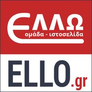 ello.gr | ΕΛΛΩ ομάδα - ιστοσελίδα