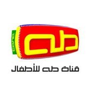 TAHA TV | قناة طه للأطفال