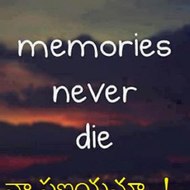 నా ప్రణయమా..!