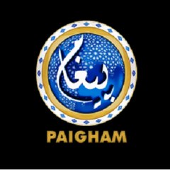 Paighamtvhd