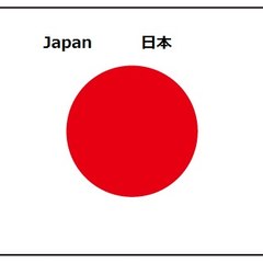 JPN-News