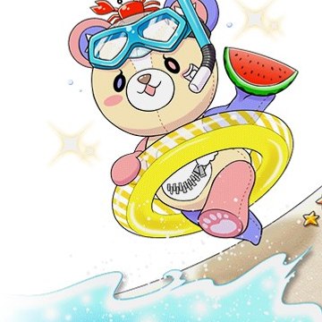 I-Chu