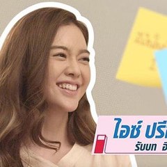 Ice Preechaya Vietnam Fanclub