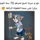 oussama tv