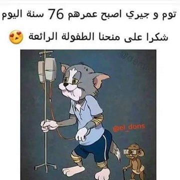 oussama tv
