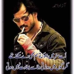 Adeel Butt