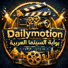 Ticket Cinema  | تذكرة سينما