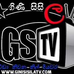 GINISISILA GOSSIP