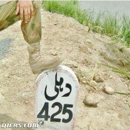 Mahaz Pak Army