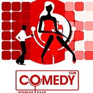 Камеди Клаб 2020|Камеди Батл 2020