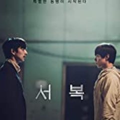 Seobok 2021 [[Full Movie]]