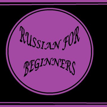 P.S.Russian