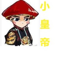 TIỂU HOÀNG ĐẾ OST