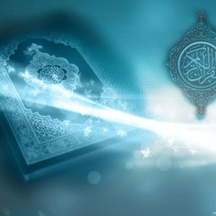 Eureka Islamic