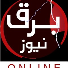 Barq News Online