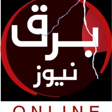 Barq News Online