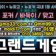 멀티몬스터이경규