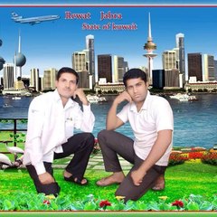 Rewat ram