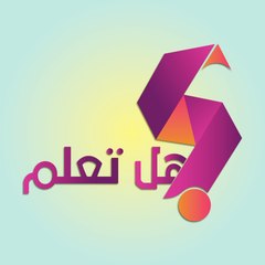 Elsahlool Tekaney