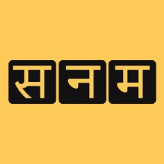 Sanam