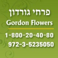 פרחי גורדון