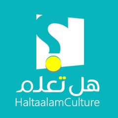 هل تعلم