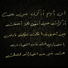 Ansariyat Ahmed