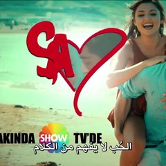 Aşk Laftan Anlamaz حب لا يفهم بالكلام