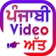 LATEST VIDEO HUB