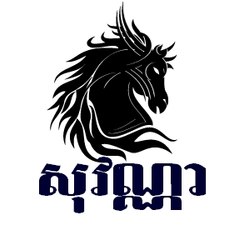 Srain1846