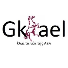 Gkael Larisa