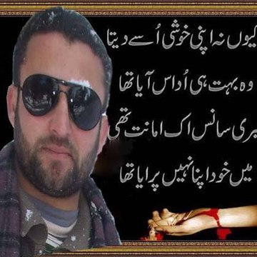 Wajid Ali