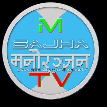 Sajha Manoranjan TV