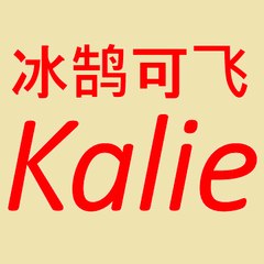 Kalie Nguyễn