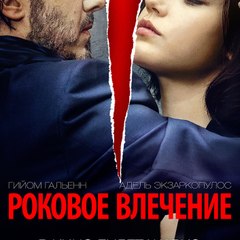 Ярослав Павлюк