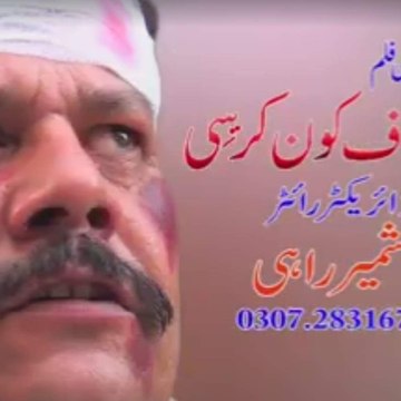 Nadeem Khan Filmmaker