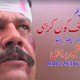 Nadeem Khan Filmmaker
