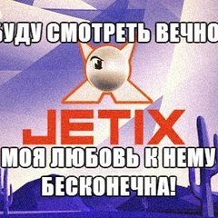 Андрей Тихомиров