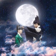 구르미 그린 달빛 - Moonlight Drawn By Cloud
