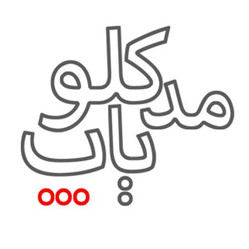 مدیا کلوپ