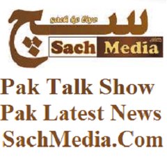 Sach Media