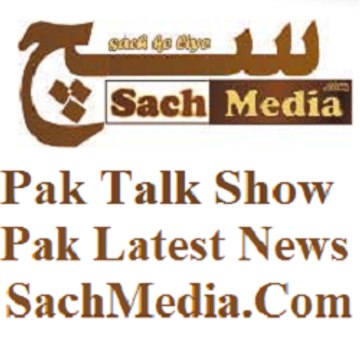 Sach Media