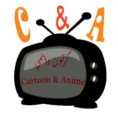 Cartoon & Anime كرتون وأنمي