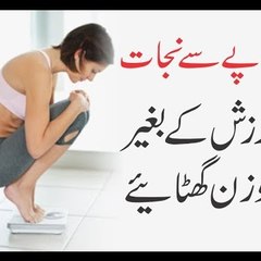 Dr Asif