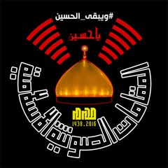 المقامات الصوتية الإسلامية