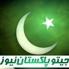 Jeeto Pakistan News