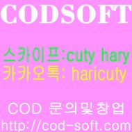 #임대토토,사#다리밸런스,#토토솔루션제작전문