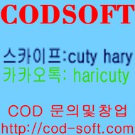 [CODSOFTsolution]toto솔루션 CODsoft입니다