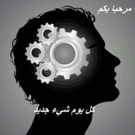 كل يوم جديد