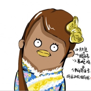 混混